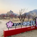 용당수변공원 화장실 이미지