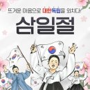 좋은아침 내과 의원 이미지