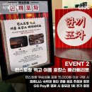 오포차 이미지