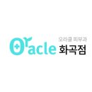 오라클피부과의원(화곡점) 네이버블로그