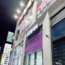 고운발레핏스튜디오