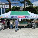 매립장 선별체험시설 이미지