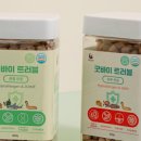 굿바이펫 이미지