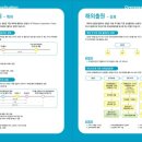 아이디특허사무소