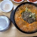 우거지품은국밥