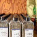 밤두둑마을 | 남해특산물 선물 추천 남해건어물점빵 솔직후기 (남해죽방멸치 &amp; 감태)