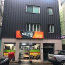 대갓집 이미지