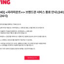 파라마운트 이미지