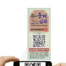 풍기