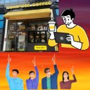 컴포즈커피남인천세무서점