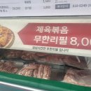 영흥정육점