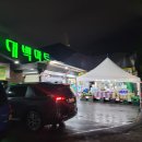 동대구초등학교 이미지