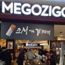 라이스파이 이미지