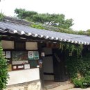 요석궁식당 이미지