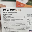 메디컬나라약국 이미지