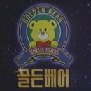 골든프로덕션