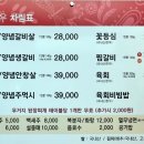 안동갈비식육식당 이미지