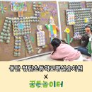 청림초교병설 이미지