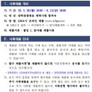 경기기계공업고등학교 | [시험 후기] 소방공무원 시험 중 서류전형, 신체검사, 종합적성검사 관련