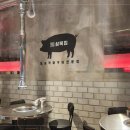 삼목집철산본점 이미지