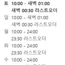 달꽃다방 이미지