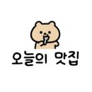돈가스클럽(신갈점) 이미지