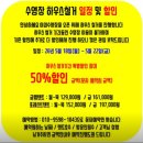 해림모텔 | 26.03.14~3.15 내돈내산 인천 영흥도 글램하이 글램핑 (온수수영장)