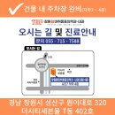 창원마취통증의학과의원 네이버블로그