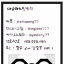 더글라스 방림점 이미지