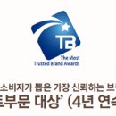 e편한세상 충주 이미지