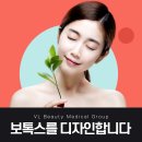 브이엘의원 이미지