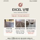 서울영등포초등학교 이미지