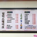 이촌부대찌개 이미지