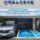 우양건설(주)