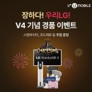 유모바일 - 안양시 동안구 평촌대로 110 | 유모바일