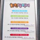 나이스풋