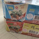 오뚜기라면 노동조합 | 오뚜기 컵누들 신상 불닭맛 열라면, 다이어트라면 내돈내산 후기