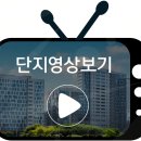 기산공인중개사사무소 이미지