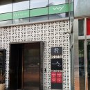 놋 정 | 미슐랭 1스타 '윤서울' 이대로 괜찮은가? 밍글스.모수.정식당말고 '윤서울'에서 런치식사한 후기!