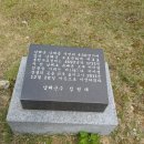 봉천사 묘정비 이미지