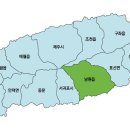 제주특별자치도 동부소방서 남원119센터