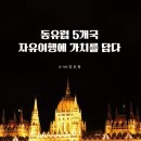 가치를담다