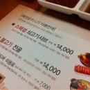 채선당 이미지