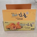형제 농장5 | 제철과일 겨울간식 [오형제농장] 제주노지감귤 5kg 후기