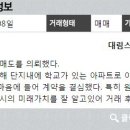 MK매경공인중개사사무소 이미지