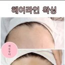 진해왁싱매료뷰티 이미지