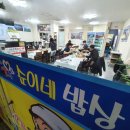 순이네집 이미지