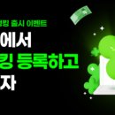 (주)오픈테크 테크홀릭