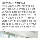 친환경청소 이미지