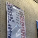 대성산정육식당 이미지